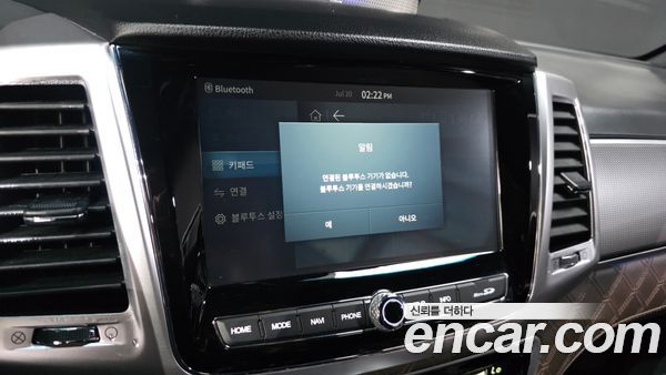KGM Rexton 2022, фото 32