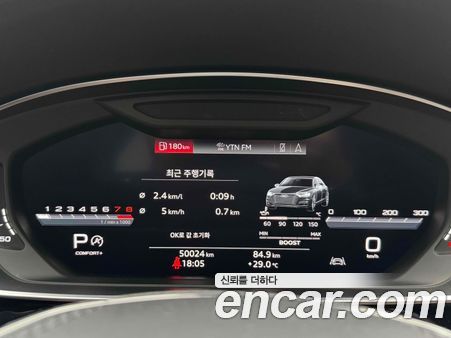 Audi S8 2020, фото 7