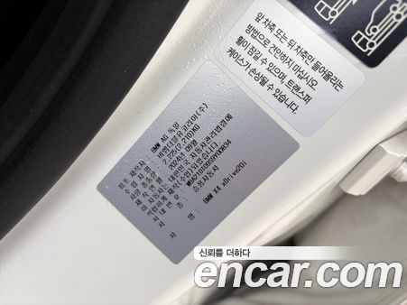 BMW X4 2025, фото 14