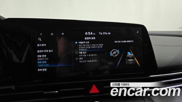Hyundai Elantra 2021, фото 31