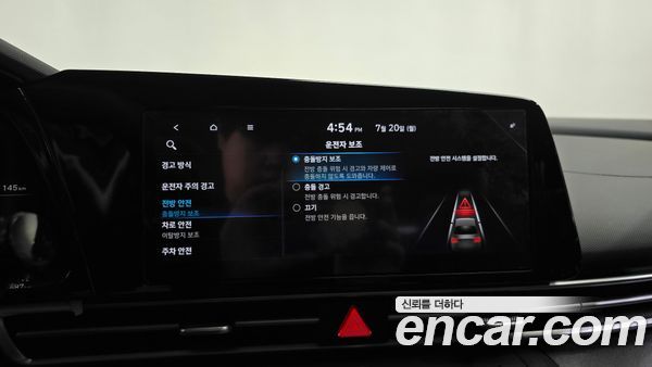 Hyundai Elantra 2021, фото 32