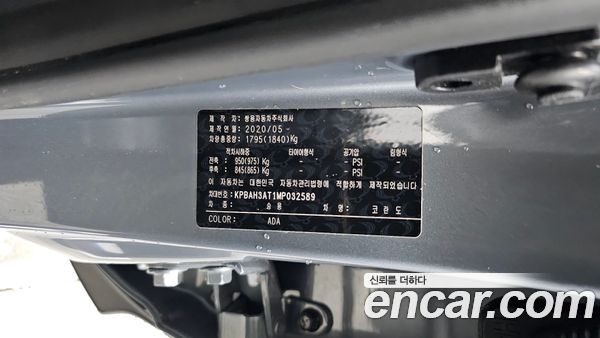 KGM Korando 2021, фото 29