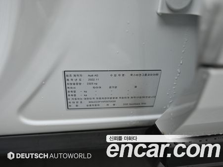 Audi SQ5 2023, фото 20