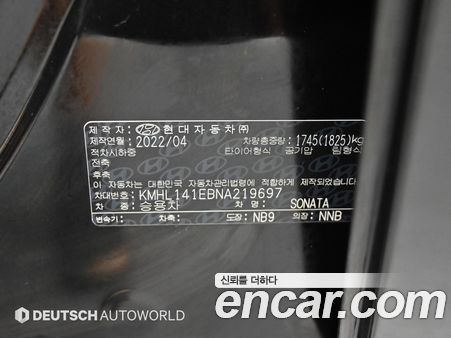 Hyundai Sonata 2022, фото 20