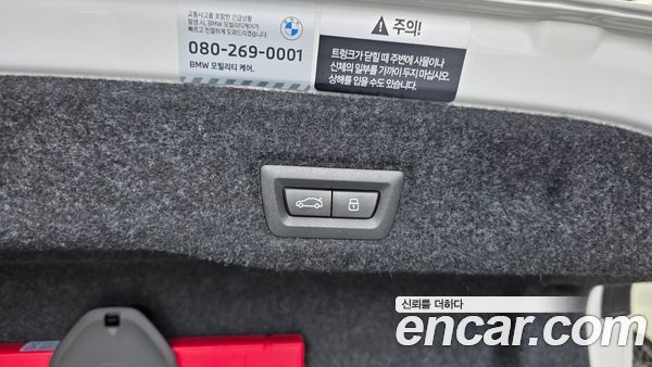 BMW 5 Series 2026, фото 33