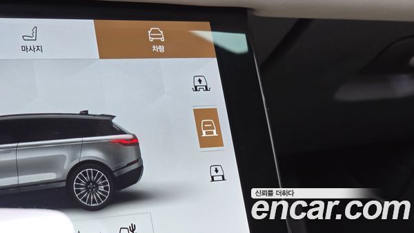 Land Rover Range Rover Velar 2021, фото 32