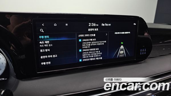 Hyundai Palisade 2024, фото 32