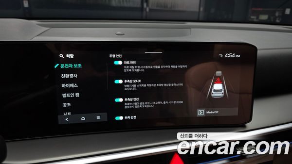 Kia Sorento 2026, фото 23