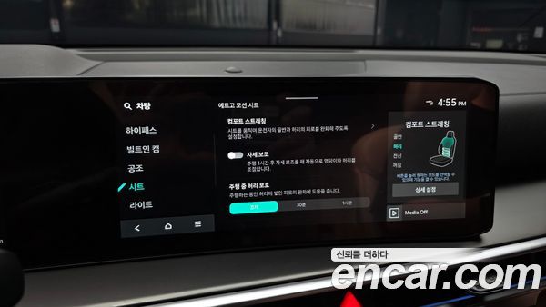 Kia Sorento 2026, фото 25