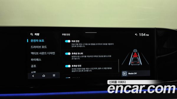 Hyundai Grandeur 2023, фото 32