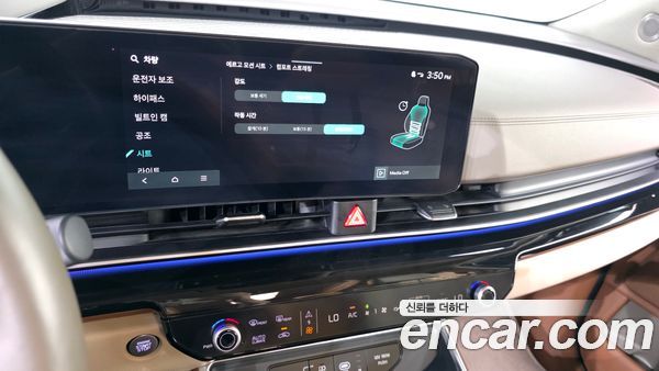 Kia Carnival 2024, фото 19