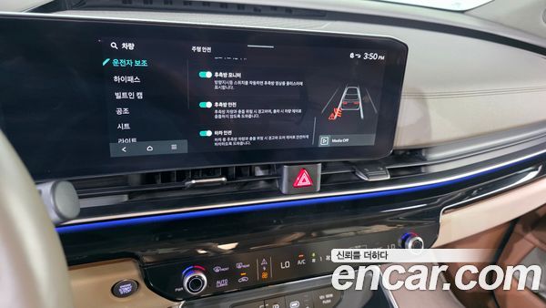 Kia Carnival 2024, фото 20