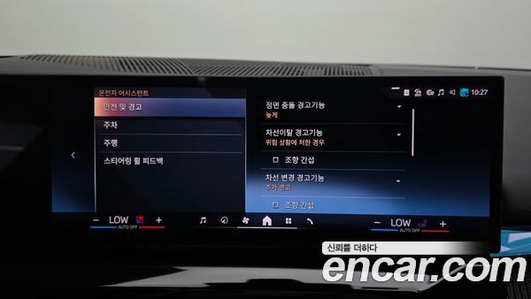 BMW i5 2024, фото 34