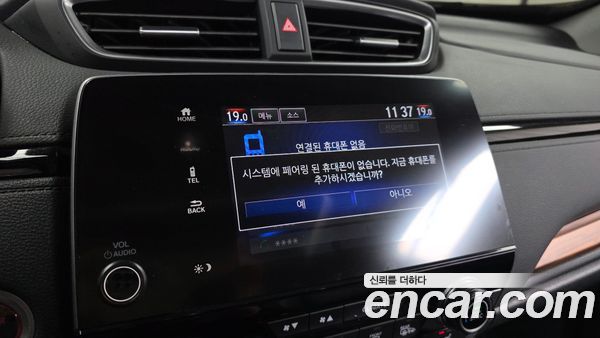 Honda CR-V 2021, фото 19