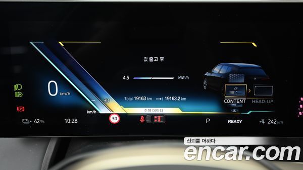 BMW iX 2023, фото 8