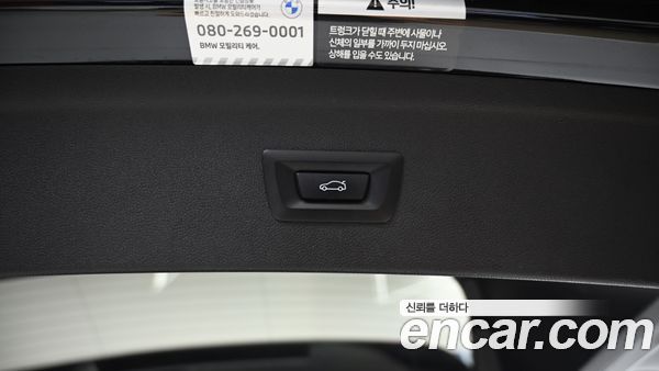 BMW iX 2023, фото 20