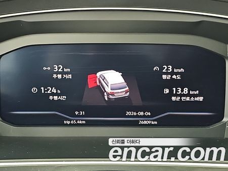 Volkswagen Tiguan 2023, фото 6