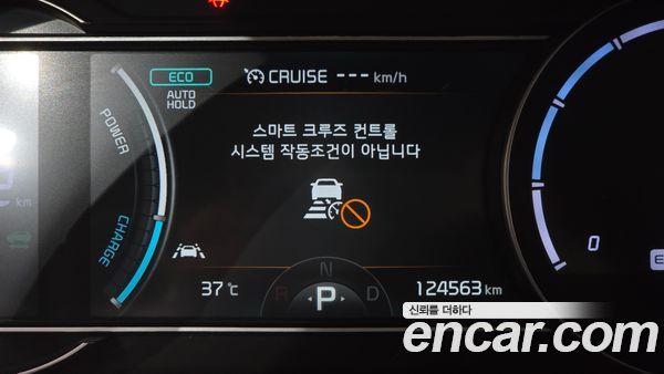Kia Niro 2024, фото 31