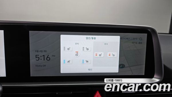 Hyundai IONIQ 6 2023, фото 14
