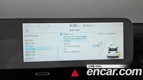 Hyundai IONIQ 5 2024, фото 35