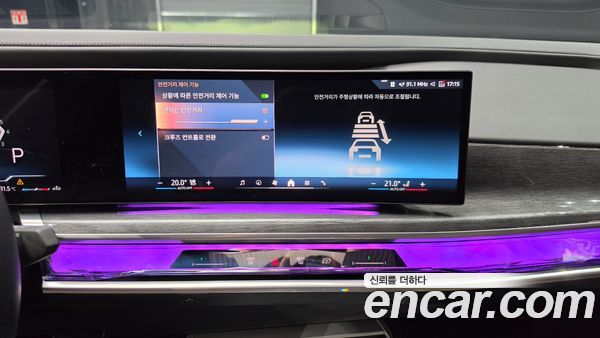 BMW 7 Series 2023, фото 11