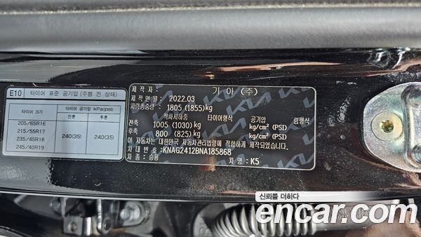 Kia K5 2022, фото 31