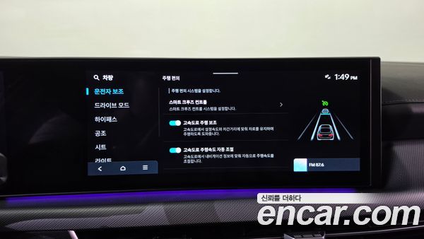 Hyundai Sonata 2024, фото 35