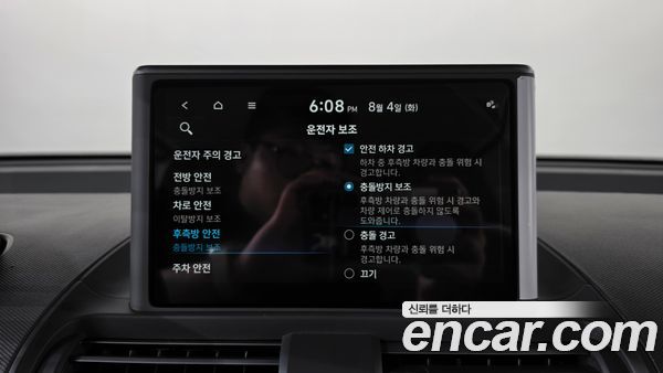 Hyundai Casper 2024, фото 28