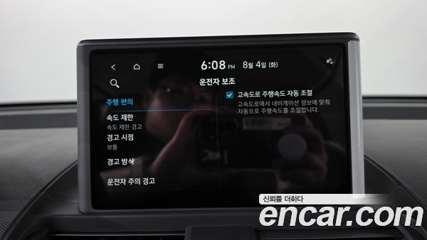 Hyundai Casper 2024, фото 31