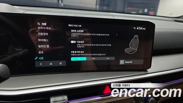 Kia Sorento 2024, фото 29