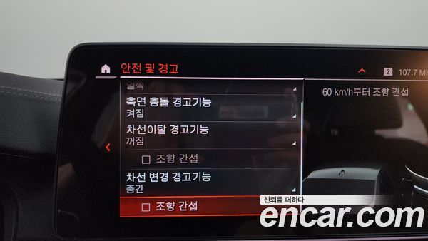 BMW 5 Series 2022, фото 29