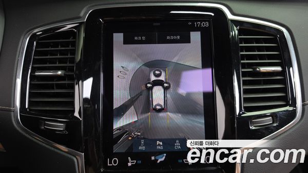 Volvo XC90 2020, фото 20