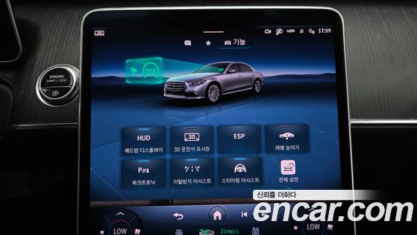 Mercedes-Benz S-Class 2021, фото 31