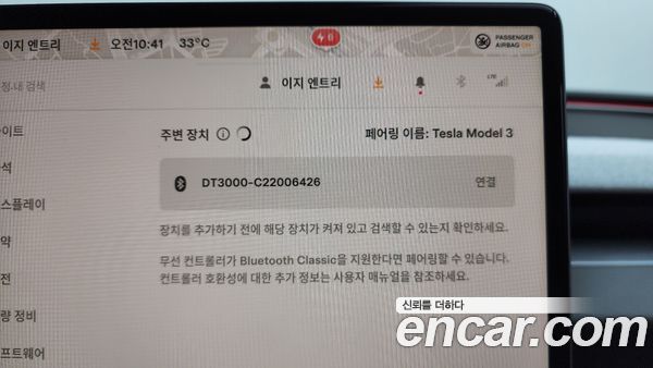 Tesla Model 3 2024, фото 31