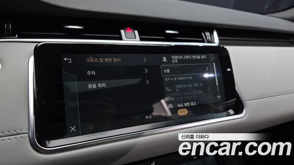 Land Rover Range Rover Evoque 2022, фото 31