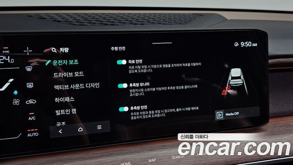 Kia EV9 2024, фото 25