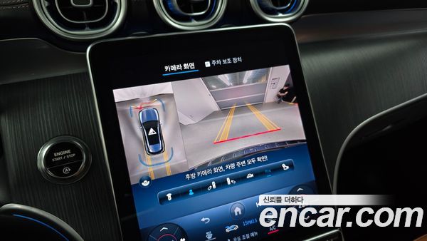 Mercedes-Benz GLC 2023, фото 19