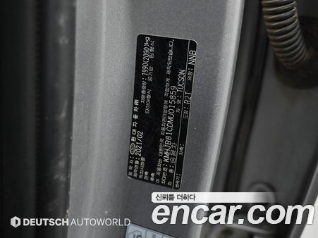 Hyundai Tucson 2021, фото 20