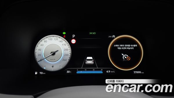 Hyundai Palisade 2023, фото 28