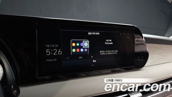 Hyundai Palisade 2023, фото 31