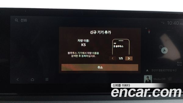 Kia K5 2024, фото 31