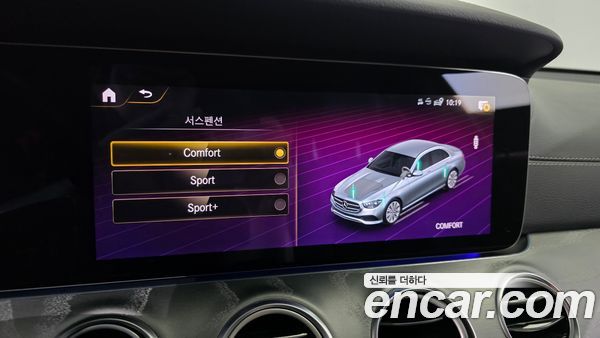 Mercedes-Benz E-Class 2022, фото 31
