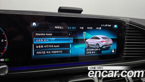 Mercedes-Benz GLE 2021, фото 36