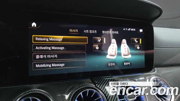 Mercedes-Benz E-Class 2023, фото 31
