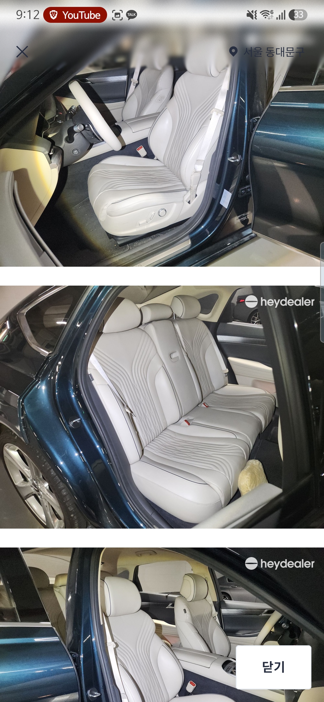 Genesis G80 2021, фото 5