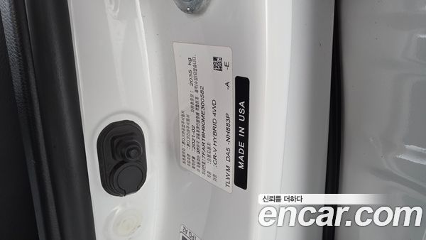 Honda CR-V 2021, фото 29