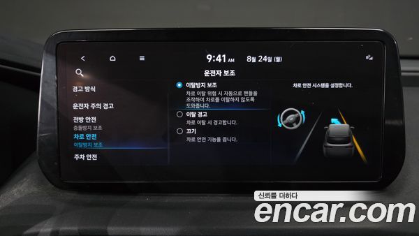 Hyundai Santa Fe 2022, фото 31