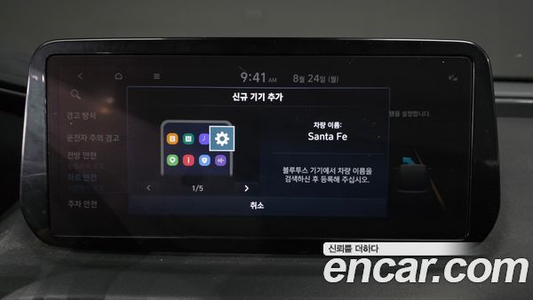 Hyundai Santa Fe 2022, фото 32