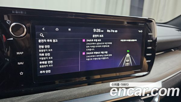 Kia K5 2023, фото 29