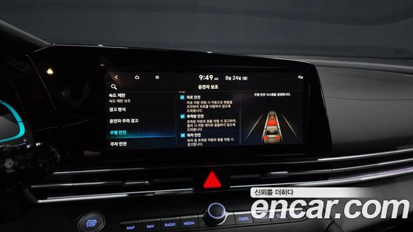 Hyundai Elantra 2024, фото 22